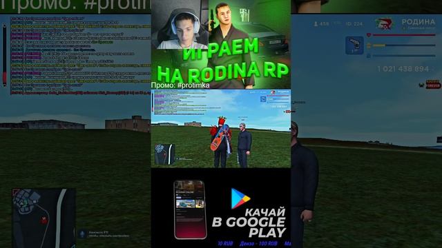 Родина РП 98  Фармим деньги   делаем 1к сабов  миллиардер СO  Жизнь Волков rodinarp shorts
