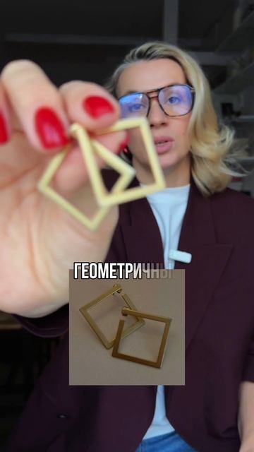 Моя коллекция серег (часть 1) #советыстилиста смотреть онлайн