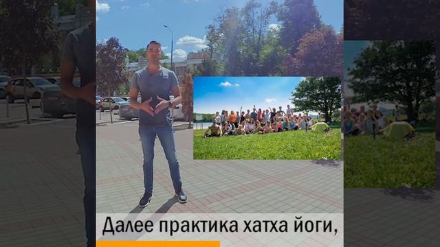 100 минут йоги. Парк Фили. смотреть онлайн