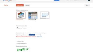 Как сделать сайт через Google