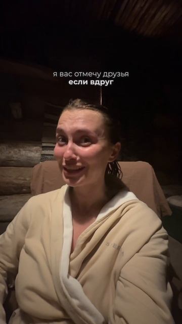 Побывали в бане за 70’000 в центре Москвы 😳 #shorts #баня #м? смотреть онлайн