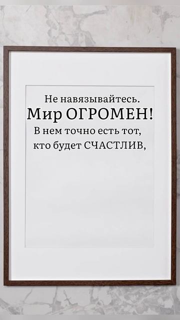 Совет дня | лучшие цитаты и афоризмы | мудрые слова #shorts смотреть онлайн