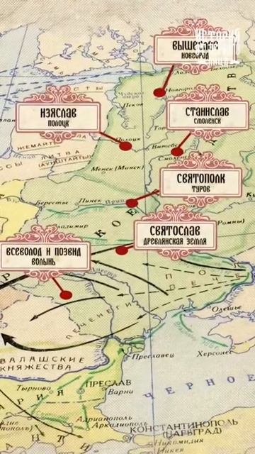 #shorts #шортс #тикток #история #историяроссии #россия #кня смотреть онлайн