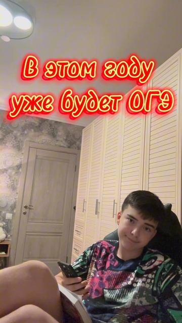 Ну ещё есть время до ЕГЭ #реки #реки2024 #вреки #рекоменда смотреть онлайн