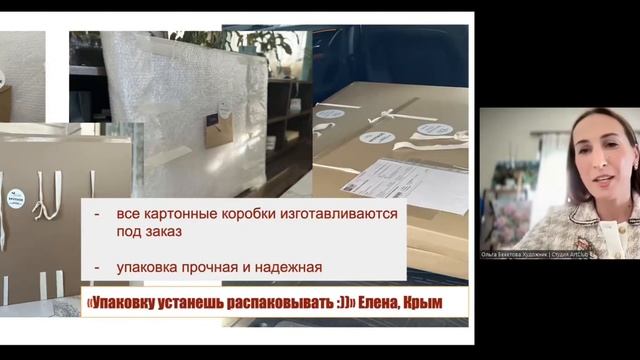Искусство встречает дизайн: коллаборация как тренд!