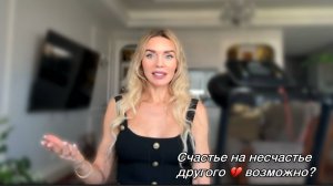 КТО СЧАСТЛИВ, ТОТ И ПРАВ? / ПОТЕРЯЛА МЫШЦЫ. НАЧИНАЮ ВСЕ СНАЧАЛА / ВЛОГ ❤️