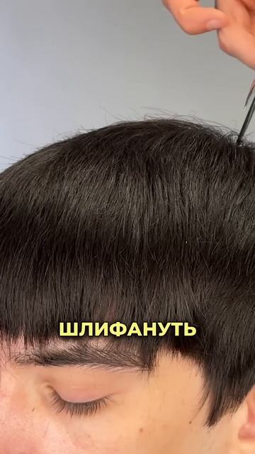 Что будет если выщипать волосы под корень? смотреть онлайн