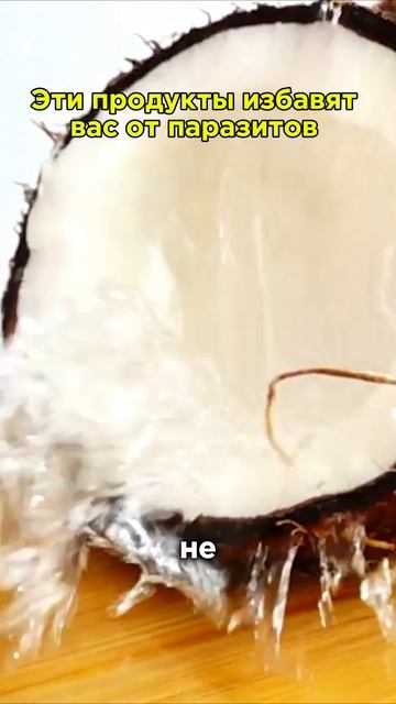 Как избавиться от паразитов в организме человека в до? смотреть онлайн
