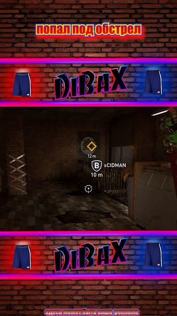 попал под гранату DL2 прикол #shorts смотреть онлайн