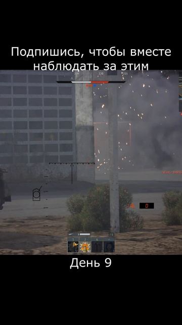 (Делай добро, бро) Стреляю по топам с Акации, день 9. 2С3М смотреть онлайн