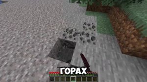 Лучшая Высота для Всех Руд в Майнкрафт! Алмазы / Незери