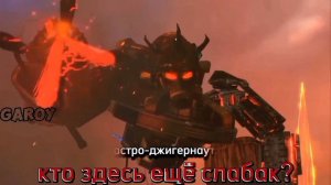 Появление нового астро-туалета русская озвучка|skibidi toi