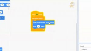 Знакомство со средой программирования Scratch