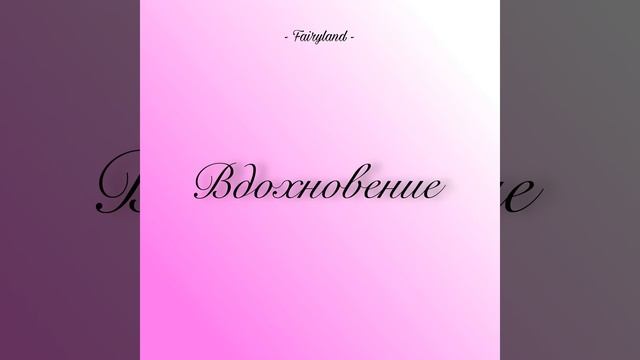 Утро встречает новый день смотреть онлайн