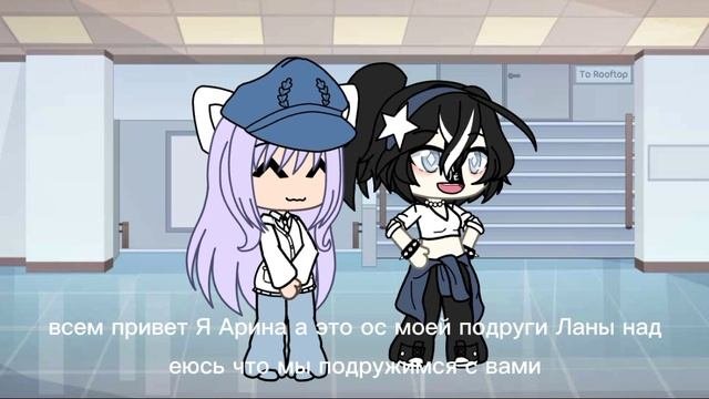 надеюсь