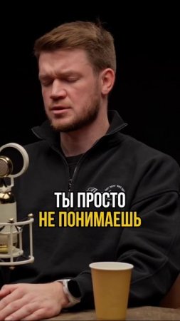 Нельзя давать клиенту сомневаться в продукте #бренды #бизнес #реклама
