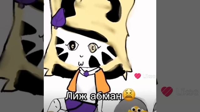 Истинная внешность😱