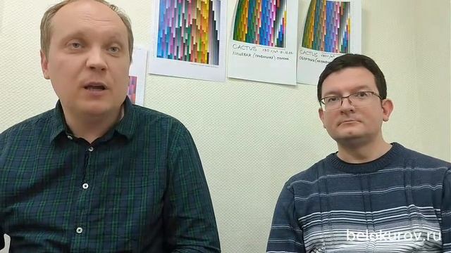 Стандарты качества печати в струйной печати и не толь?