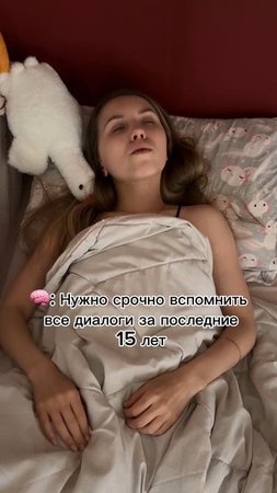 🧠 зачем спать?