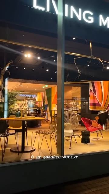 Правила поведения в Токио для туристов #japan #traveljapan смотреть онлайн