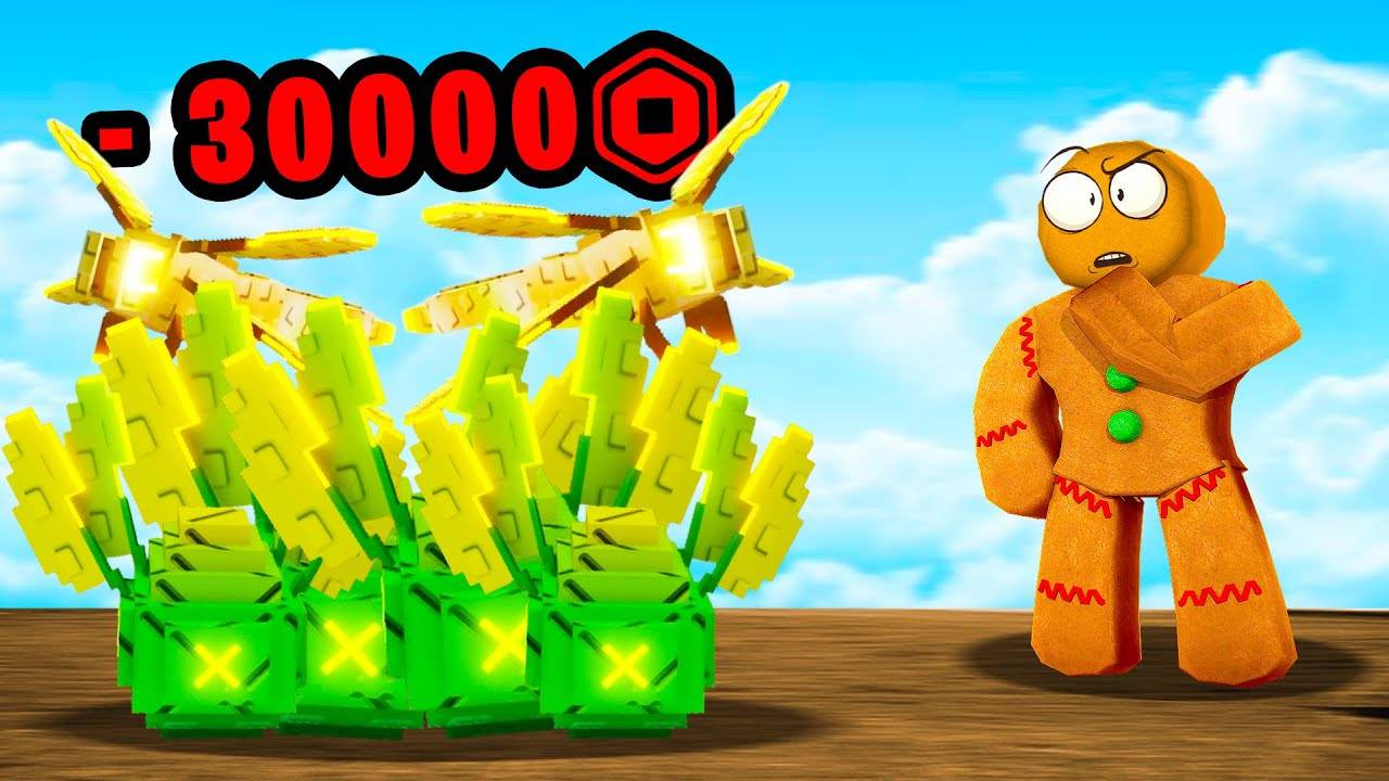 Вырасти Сад Роблокс 🌱 МИНУС 30 ТЫСЯЧ РОБАКСОВ НА ЭТОГО ПИТОМЦА в Grow a Garden Roblox!
