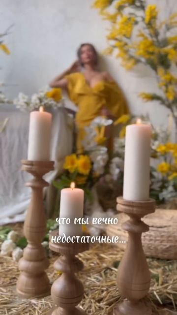 Почему мы поверили? Читай описание #женскаясила #психо смотреть онлайн