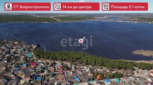 5836116 СТ Энергостроитель коп прайм