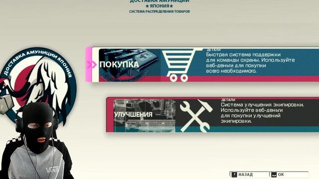 У МЕНЯ ЕСТЬ СВОЙ БУ И МЫ ВОЮЕМ ПРОТИВ СКАЙНЕТ?! | Binary Domain смотреть онлайн