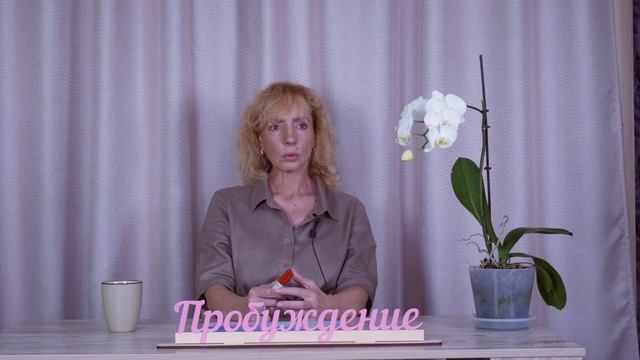 Люблю мужа, но хочу другого мужчину - психолог Ирина Ле