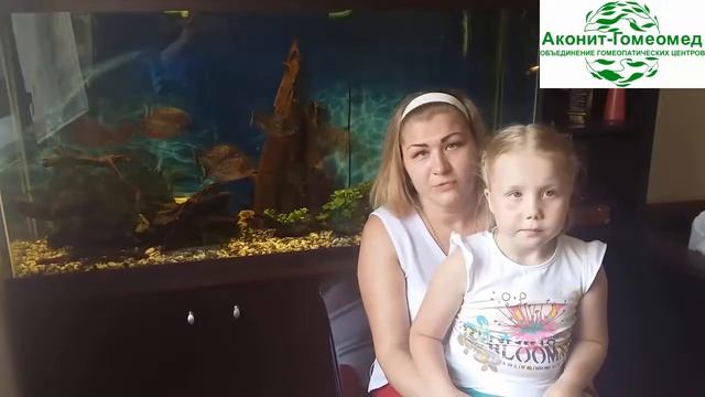 Отзыв пациента "Аконит-Гомеомед" смотреть онлайн