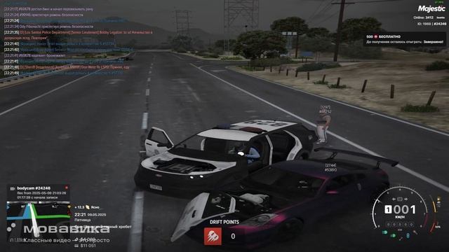 мой статик 24246  нарушителя 53810  80167  дата и время :  22:21 090525