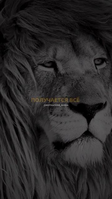 никто не придёт на помощь есть один человек который по смотреть онлайн