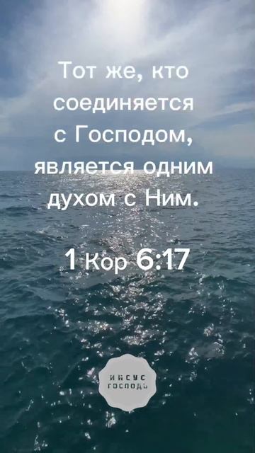 Иисус ответил: — Я есть путь, истина и жизнь. Никто не п смотреть онлайн