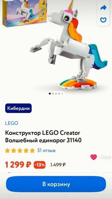 Лего в детском мире 4 часть смотреть онлайн