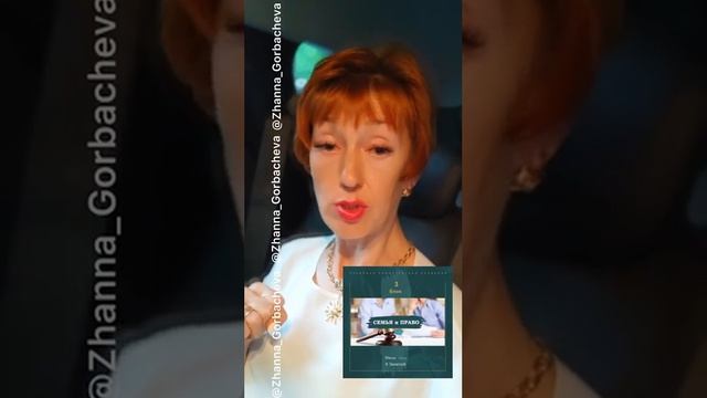 ПОРЯДОК или ЗАКОН ⁉️ смотреть онлайн