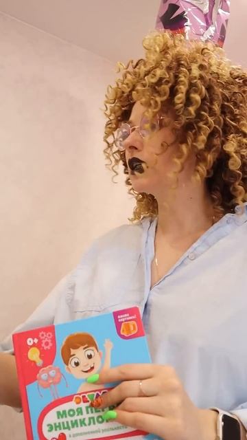 ВАДИК, КИРА И АНАТОМИЯ! СПОРИМ ТЫ НЕ НАПИШЕШЬ ТРИ ГОРОД смотреть онлайн