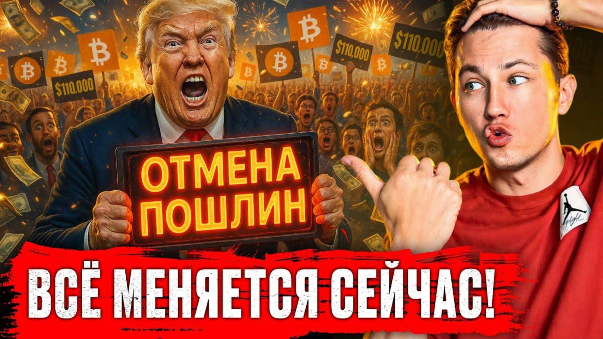 ✅ ФРС США не вмешается до 2026？! Трамп Выстрелил Первым! Биткоин — на грани ATH! смотреть онлайн