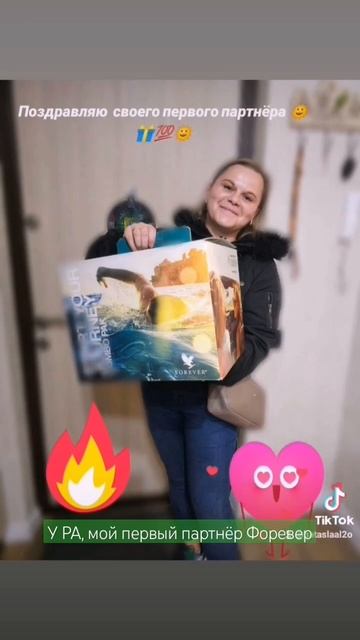 Стартовый набор, начало бизнеса по франшизе Форевер. Э смотреть онлайн