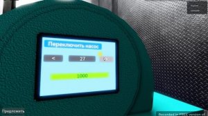 1 исипи просто