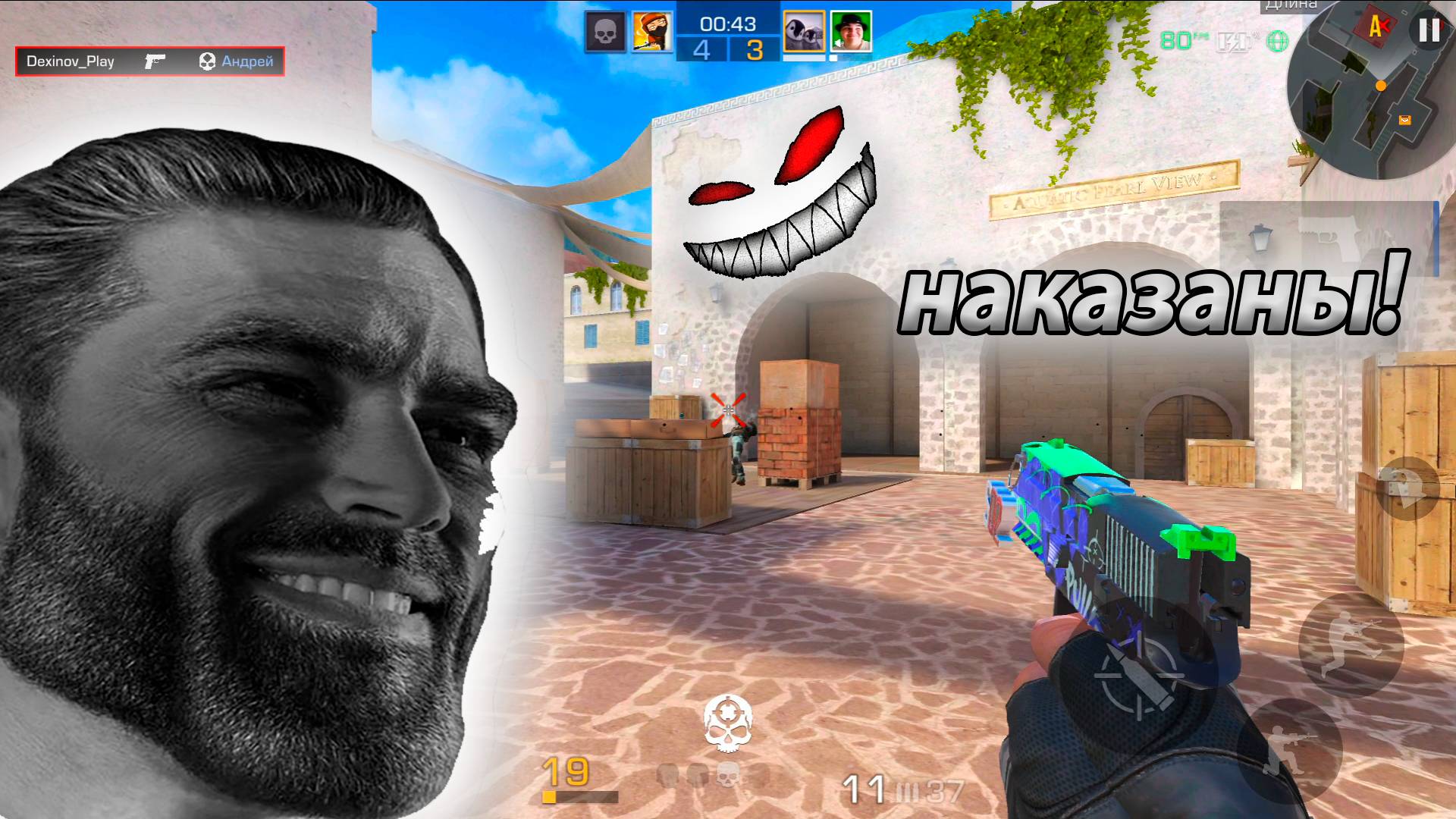 ► Наказали ТОКСИЧНЫХ Игроков Демка в Standoff 2!