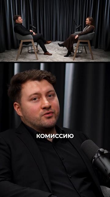 Почему комиссию при аренде квартиры платит арендатор?