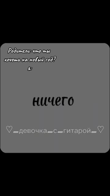 [ничего, совсем ничего.. просто дом из граната можно? 🗿 смотреть онлайн