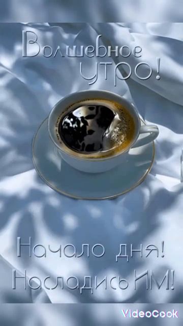 @ Pozitiv TV Доброе,утро.💞💞💞🖐️ смотреть онлайн