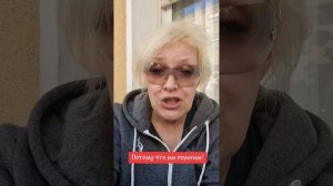 Потому что мы помним!