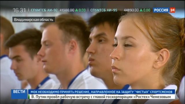 Дмитрий Медведев посетил "Территорию смыслов на Клязьме"" смотреть онлайн