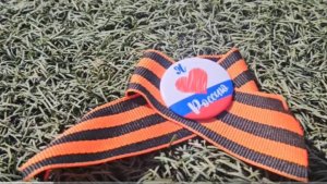 Всероссийская акция "Георгиевская ленточка"