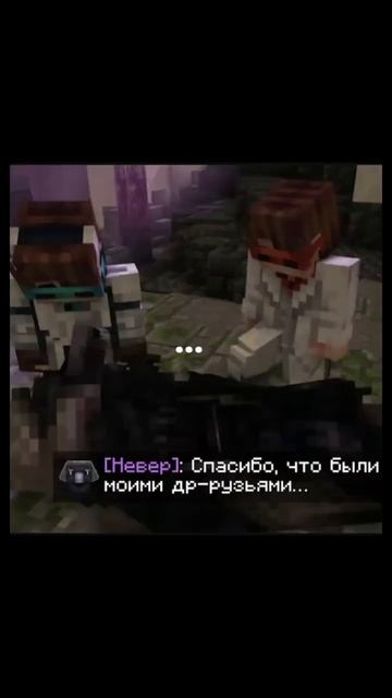 Покойся с миром Невр... смотреть онлайн