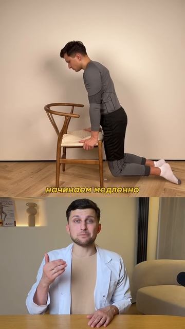 Упражнения от боли между лопаток смотреть онлайн