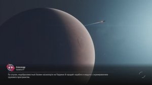 StarField, часть 62 (прохождение)