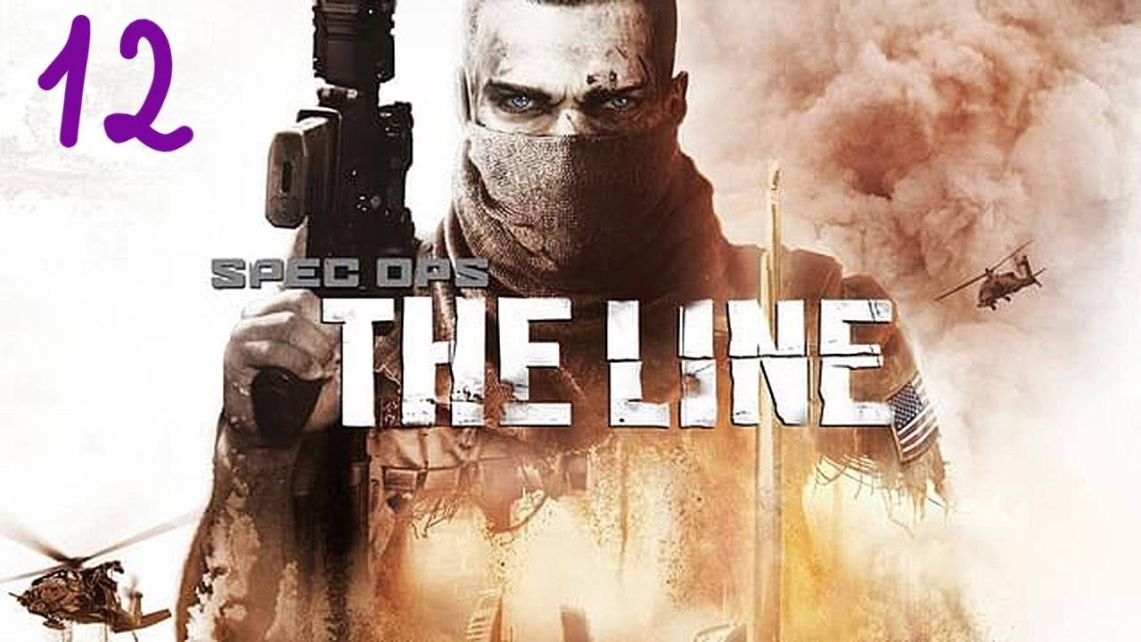 Прохождение Spec Ops: The Line #12 (Крыши)